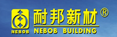 成都泡沫混凝土厂家|成都轻集料混凝土|四川气泡混合轻质土|四川发泡混凝土批发价格|四川耐邦新材科技有限公司